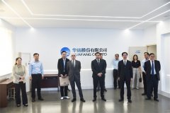 格魯吉亞、亞美尼亞駐華使節(jié)到訪公司考察交流