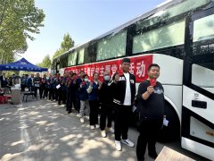 49年國企擔(dān)當(dāng)，150余名員工熱血書寫公益新篇